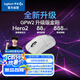 羅技（G）GPW二代 金剛版新升級 無線游戲鼠標 Hero2傳感器60g輕量FPS職業(yè)電競配置 GPW2狗屁王二代 白色