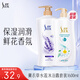 薰衣草+水蓮沐浴露套裝1600ml清爽保濕 老牌國貨