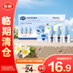 戴·可·思驅(qū)蚊液套裝無香型 電熱蚊香液套裝(1器+3液)【臨期清倉】