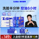 海洋至尊歐豪聯(lián)名禮盒新品男士禮物護(hù)膚品套裝補(bǔ)水保濕潤膚控油洗面奶水乳 【禮盒】洗面奶+控油凝露+噴霧