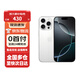 蘋果【0首付24期免息】蘋果16pro iphone16pro 全網(wǎng)通5G手機 白色鈦金屬 256G【公開版】