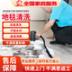 家政布藝沙發(fā)清洗 上門服務(wù) 床墊清洗 地毯清洗  家政保潔服務(wù) 家用地墊清洗 窗簾清洗 商用地毯清洗 家用羊毛地毯清洗5平方內(nèi)