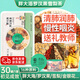 景碩胖大海羅漢果雪梨茶清肺潤肺慢性咽炎咳止痰化養(yǎng)生咳嗽喝什么茶 【初見成效】1盒30罐 教師禮物盒金銀花甘草菊花茯苓桔紅桔梗枇杷葉等16味