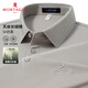 夢(mèng)特嬌（MONTAGUT）夏季Polo衫男士純色棉彈短袖雙面天絲長(cháng)絨棉T恤 月影灰 L(50)