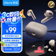 魅藍(lán)魅族Blus E 半入耳式藍(lán)牙耳機(jī) 呼吸燈顯+50ms低延遲 通話(huà)降噪+藍(lán)牙5.4雙設(shè)備連接適用蘋(píng)果華為小米