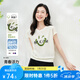 歐莎（OSA）開口笑輕薄涼爽針織衫女夏季2025年新款顯瘦遮肉背心短袖上衣 淺杏色 XL