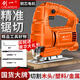 創(chuàng  )一曲線(xiàn)鋸木工多功能線(xiàn)鋸電動(dòng)家用電鋸切割機木材切割機木工電鋸 調速款鋸條20根