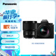 松下S5M2XWGK 全畫幅微單相機(jī) 20-60mm+50mm鏡頭 Panasonic數(shù)碼相機(jī) 約2420萬有效像素 相位混合對(duì)焦