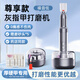 蘇泉電動磨甲器灰指甲修剪器指甲打磨器去死皮灰厚甲多功能磨頭組合裝