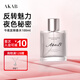 AKAB香水持久淡香迷人木質(zhì)香禮盒魅力留香小眾清新約會香水送禮 【馥奇調(diào)】今夜反轉(zhuǎn)香水100ml