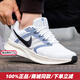 NIKE耐克官方艦店男鞋夏季25新款運動(dòng)鞋網(wǎng)面休閑鞋透氣緩震回彈跑步鞋 白藍色/透氣大網(wǎng)眼 /建議拍大半碼 41 (260mm)