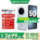 榮耀Magic7 新品5G直屏手機 MagicOS 9.0 magic6升級版 榮耀  【國家政府補貼】 月影灰 16GB+1TB【2年碎屏險+3年質(zhì)?！?官方標配