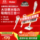 海爾（Haier）吸塵器家用寵物拖地除塵機小型輕音大吸力大功率輕機身吸塵機濕拖吸拖一體HZG-Q29W國家補貼