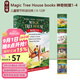 神奇樹(shù)屋英文原版 Magic Tree House books 1-4 神奇樹(shù)屋全套1-4盒裝 兒童探險文學(xué)章節橋梁書(shū) 搭小屁孩日記 老鼠記者 蒼蠅小子 神探狗狗 綠山墻