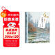 汪國真詩(shī)精選（名家詩(shī)歌典藏·精裝彩插版）