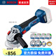 博世（BOSCH）GWS 18V-10/10P/11S/8(100/125mm)鋰電無刷角磨機(jī)磨光機(jī)切割機(jī) GWS 18V-10（100mm）無刷裸機(jī)