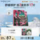 FAN BEAUTY DIARY范冰冰同款龍血面膜32ml*5片 補(bǔ)水舒緩修護(hù)改善敏肌 護(hù)膚品禮物女