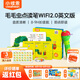 小彼恩毛毛蟲點(diǎn)讀筆 雙語幼兒啟蒙早教點(diǎn)讀筆毛毛蟲學(xué)習(xí)機(jī)生日禮物兒童 【人氣熱銷】三代WIFI2.0點(diǎn)讀筆