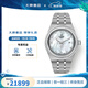 帝舵（TUDOR）皇家系列自動機械女士腕表28mm【送女友】 鋼帶母貝鉆M28320-0001