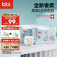 bibi皇家奢柔嬰兒成長(zhǎng)褲XL碼64片（12-17kg）超薄透氣不悶夜用尿不濕