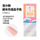 吉小物新半月小物釣專(zhuān)用綁好成品子線(xiàn)小魚(yú)克星溪流秋田狐鳑鲏石斑歐娜 新半月（s號）原版微倒刺 一包（10枚）