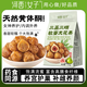 胖東來甄選三蒸三曬無花果干新疆特產(chǎn)孕婦零食黃體酮中藥材藥食同 [天然黃體酮  常吃巢年輕] 滋補(bǔ)養(yǎng)生果[110g*3袋]無糖無添加
