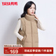 鴨鴨（YAYA）【反季】短款羽絨馬甲女韓版外穿內搭馬夾背心羽絨服外套潮KX 卡其色 L