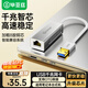 畢亞茲 USB3.0轉有線網(wǎng)口 千兆網(wǎng)卡 RJ45網(wǎng)線接口轉接頭 免驅動轉換器 筆記本電腦小米盒子外置網(wǎng)卡