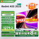 小米（MI）電視 55英寸  144Hz高刷 2+32GB大儲存 REDMI 智能電視 A55 2025 節能版 智能平板電視機 55英寸 Redmi A55 2025款節能
