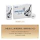 HONMA BERES 3S高爾夫球三層球3層球比賽下場(chǎng)用球12粒/盒 高性能球 三層球24盒享團購價(jià)170元/盒