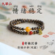 九華山王菲同款正宗沉香木手串女生收藏級疊戴檀香木質(zhì)手鏈生日禮物女士 雙圈【蜜蠟福運款】彌楠手串6mm