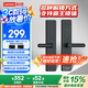 聯(lián)想智能門鎖E20 指紋鎖 C級(jí)鎖芯 入戶門 防盜門鎖 門卡密碼鎖 電子鎖 【支持霸王鎖體】國補(bǔ)立減補(bǔ)貼