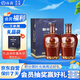 汾酒 老白汾封壇15 清香型白酒 53度 475ml 兩瓶裝 送禮宴請