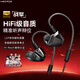 漫步者（EDIFIER）戰(zhàn)擎有線游戲耳機入耳式HiFi發(fā)燒級掛耳高音質(zhì)手機音樂吃雞三角洲電競專用帶麥聽聲辨位3.5MM接口 黑色3.5mm接口【帶麥/可換線】