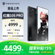 努比亞（nubia）紅魔10S Pro新品上市 驍龍8至尊領(lǐng)先版 7050mAh續(xù)航  智能電競專用游戲校園補貼手機至尊版 國家補貼 黑暗量子 12GB+256GB 官方標(biāo)配