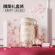 Vanow Kids櫻花咖啡保溫杯女士高顏值醫(yī)師節(jié)禮物生日陶瓷內(nèi)膽隨行水杯子禮盒