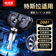 鐵將軍特斯拉model3/Y/X適配胎壓傳感器輪胎監測器內置自動(dòng)匹配