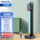 飛利浦（PHILIPS）紫外線消毒燈家用廚房臭氧機(jī)器殺菌燈醫(yī)療便捷移動式紫外線燈滅菌 醫(yī)用級臭氧 40W+燈座黑 遙控感應(yīng)