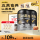 五谷磨房核桃芝麻黑豆粉黑芝麻糊黑之養(yǎng)五黑粉600g*2罐無糖版