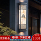 嘉致亮新中式云石全銅壁燈防水戶外客廳臥室床頭燈具電視背景燈走亮超亮 A款山峰-60*15CM天然云石+全銅