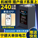 度客適用九號F90/F2z110MAX電動車鋰電池9直上m原裝F2z/F60/F35寧德 【52V120AH】寧德電芯+15A快充