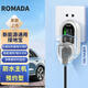 ROMADA新能源電動汽車接地寶免接地線適配五菱宏光mini比亞迪奔騰小馬小米長安糯玉米寶駿汽車充電配件 【防雨】升級溫控預(yù)約型 標(biāo)配溫控+充滿斷電 新能源車通用