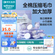 穩(wěn)健洗臉巾一次性全棉無紡布面巾升級加厚加大尺寸壓縮毛巾出干濕兩用 壓縮毛巾32x66cm 24粒共2包 全棉型