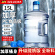 拜杰水桶手提式純凈水桶戶外塑料茶水桶飲水桶礦泉水大桶儲(chǔ)水桶大容量 15L【 加厚PC全新料】+1個(gè)備用蓋