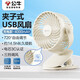 公牛（BULL）USB桌面風(fēng)扇 【電芯3C認證】迷你輕音小電扇4000mAh 學(xué)生宿舍辦公室臺式桌面扇臺夾扇-充電款