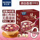 寶之素陳皮蓮子紅豆沙四杯甜蜜禮780g 滋補早餐粗糧八寶粥即食甜品粥