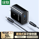 綠聯(lián)直插式藍(lán)牙接收器5.3版3.5mm藍(lán)牙音頻適配器臺(tái)式電腦筆記本連接音響aux老式功放耳機(jī)高清音質(zhì)  