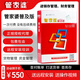 管家婆進(jìn)銷存管理軟件正版 財(cái)務(wù)采購(gòu)銷售倉(cāng)庫(kù)庫(kù)存系統(tǒng)輝煌普及版單機(jī)版 普及版電子版賬號(hào)密碼