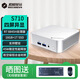 機械革命 imini迷你主機/imini S700/S710 R7-8845H商用辦公AI算力高性能移動(dòng)便攜臺式電腦游戲電競小主機 S710/R7-8845H/16G/1TB官方版 單主機