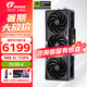 七彩虹（Colorful）RTX 5070 戰(zhàn)斧 Ultra 火神 AD OC 12G顯卡4K游戲電腦臺式機2K電競光追設計 DLSS4 GDDR7 RTX 5070 Vulcan OC 火神 12G